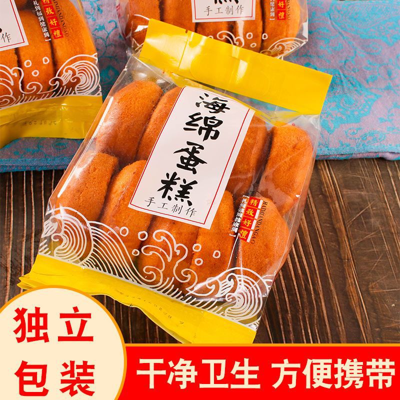 山姆冠名老蛋糕 槽子糕传统老式海绵面包整箱