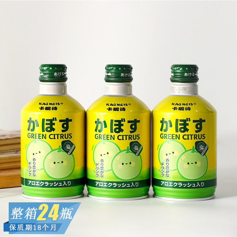 山姆冠名日本进口kagneis卡昵诗青柑橘汁果汁夏季网红饮品饮汁饮