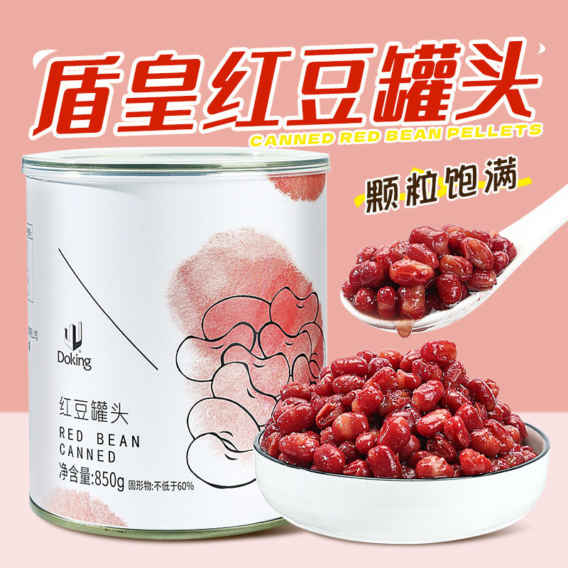 山姆冠名盾皇红豆酱850g奶茶甜品店原料即食红豆罐头糖水蜜豆糖纳