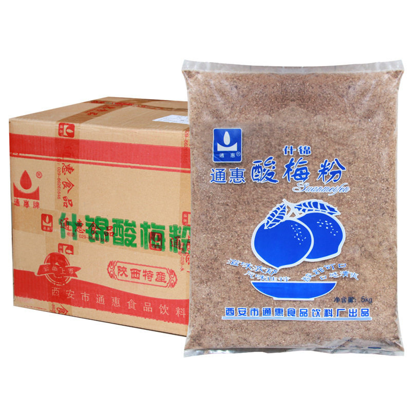 山姆冠名通惠酸梅粉5000g商用冲饮速溶免煮酸梅汤汁自制原料包邮