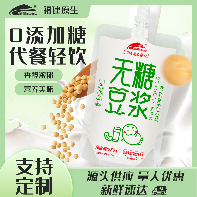 山姆冠名无糖原味豆奶儿童早餐奶植物蛋白饮料 1688热销