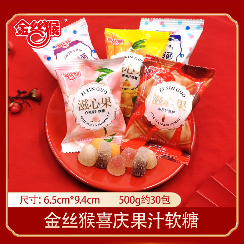 山姆冠名乳酸菌软糖儿童零食糖果网红创意结婚喜糖散装