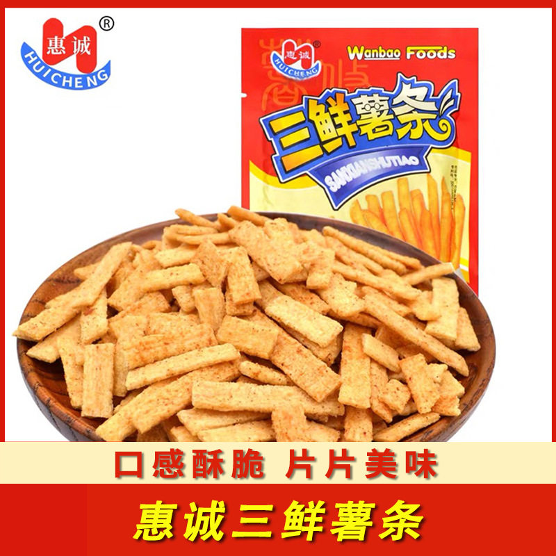 山姆冠名惠诚三鲜薯条薯片8090后儿时经典怀旧小零食休闲土豆条膨