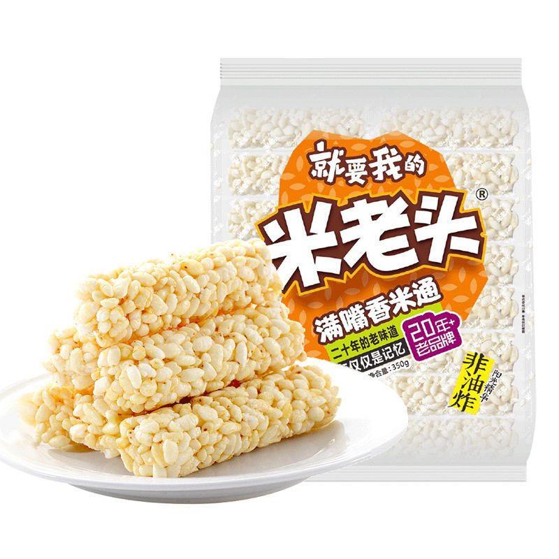 山姆冠名米老头米棒米通350g散装米酥爆米花麦通米饼糙米卷能量棒