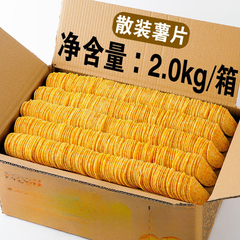 山姆冠名薯片休闲零食香辣斤装土豆片散装称斤 斤装整箱一件起批