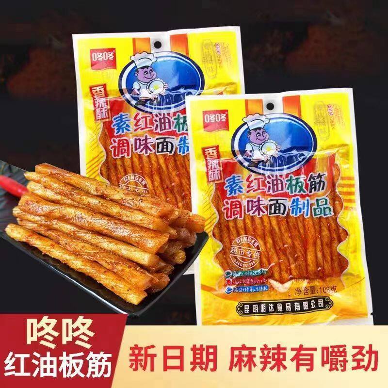 山姆冠名咚咚辣条106g红油素板筋面筋牛筋麻辣零食小吃手撕香辣片