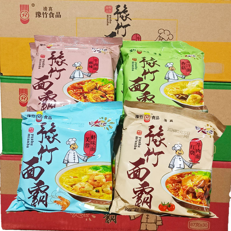 山姆冠名豫竹面霸方便面87g干吃煮泡方便面一整箱袋装干脆面老款