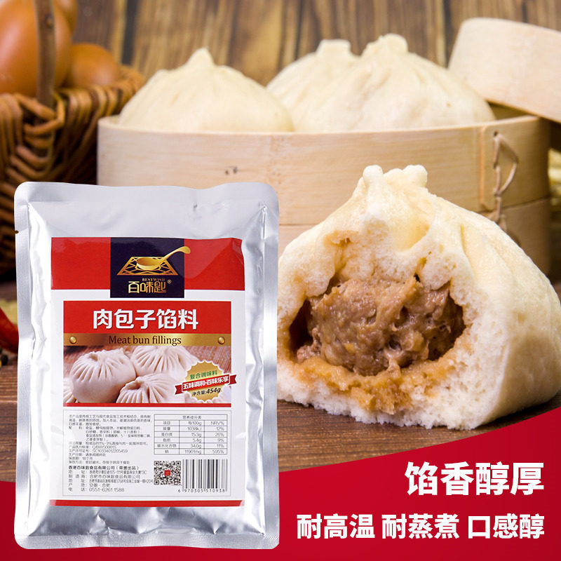山姆冠名百味匙肉包子馅料饺子调馅复合料早餐商用调味料增香提鲜