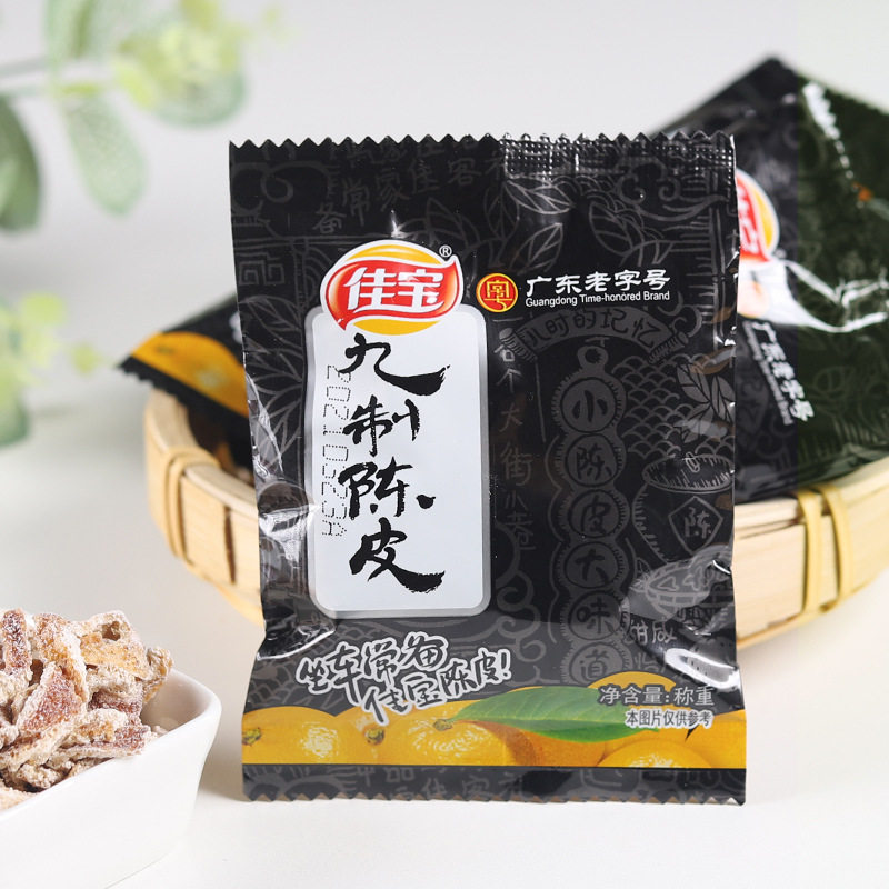 山姆冠名佳宝九制陈皮500g 蜜饯凉果果干果脯 办公室休闲零食 老
