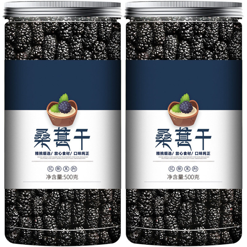 山姆冠名桑葚干1000g新疆免洗无沙桑果即食新鲜黑桑椹茶特级野生