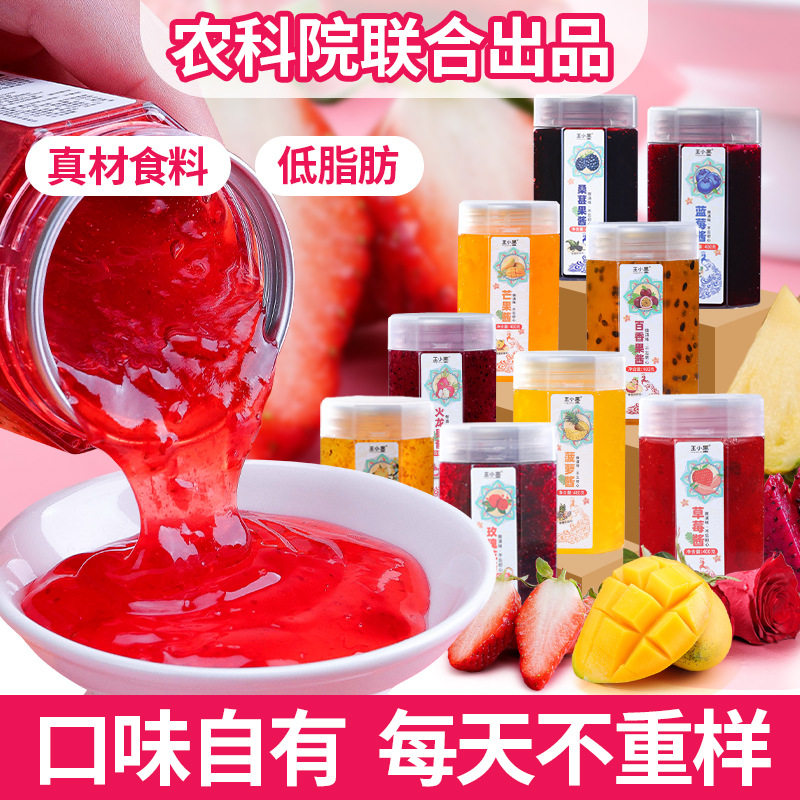 山姆冠名草莓蓝莓芒果酱云南特产涂抹面包桂花酱钵仔糕奶茶店冰粉