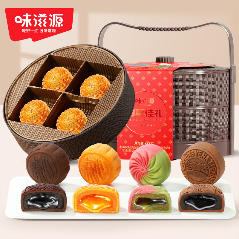 山姆冠名月饼礼盒双层提篮月饼广式月饼流心月饼礼盒中秋送礼