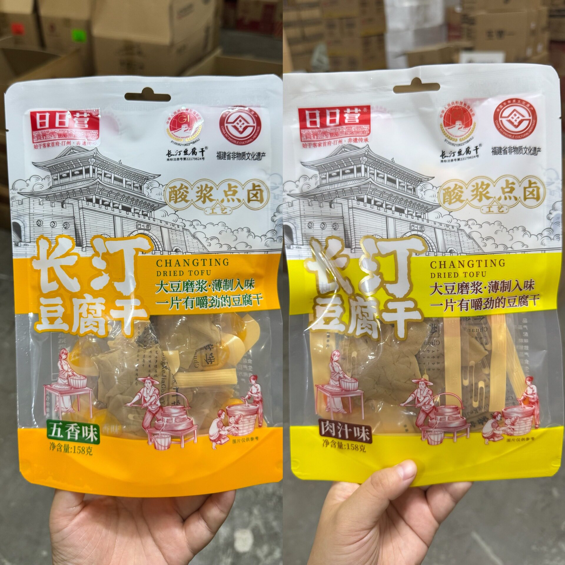 山姆冠名日日营长汀豆腐干福建龙岩客家特产豆干五香味肉汁味158g