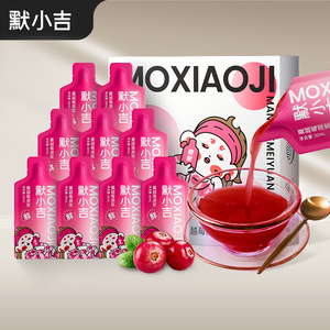 山姆冠名默小吉莓你不行原浆 210ml盒装杨梅蔓越莓黑树莓饮品代发