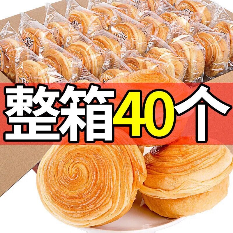 山姆冠名黑麦全麦手撕面包整箱 儿童早餐代餐老式奶香软面包散装
