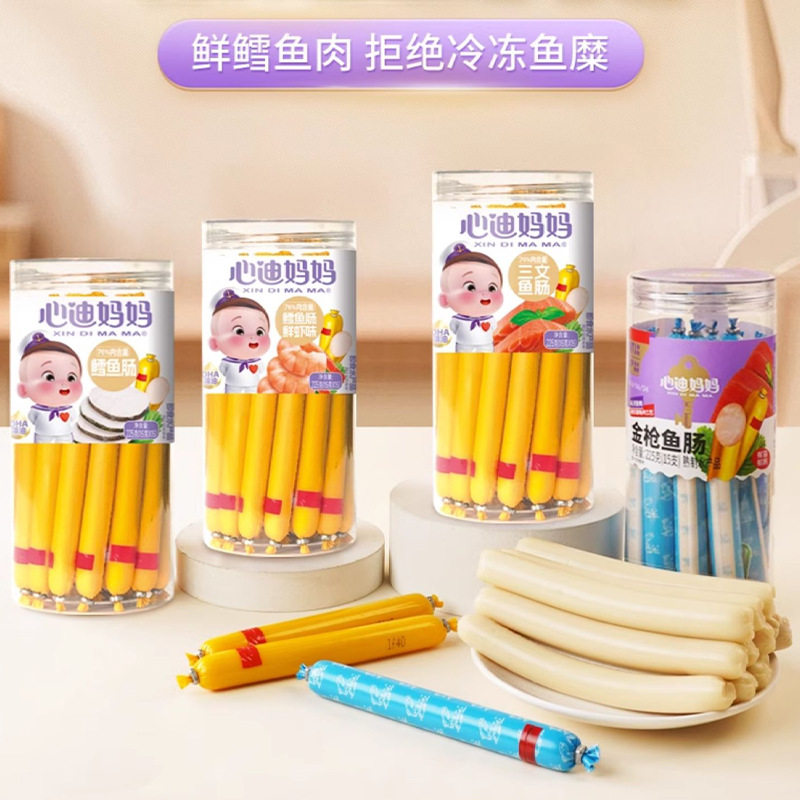 山姆冠名心迪妈妈鱼肠深海鳕鱼肠三文鱼肠虾肠儿童火腿肠罐装高钙
