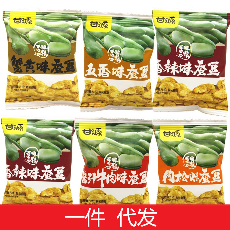 山姆冠名甘源牌蟹黄味蚕豆散装零食小吃特产肉松酱汁牛肉香辣五香