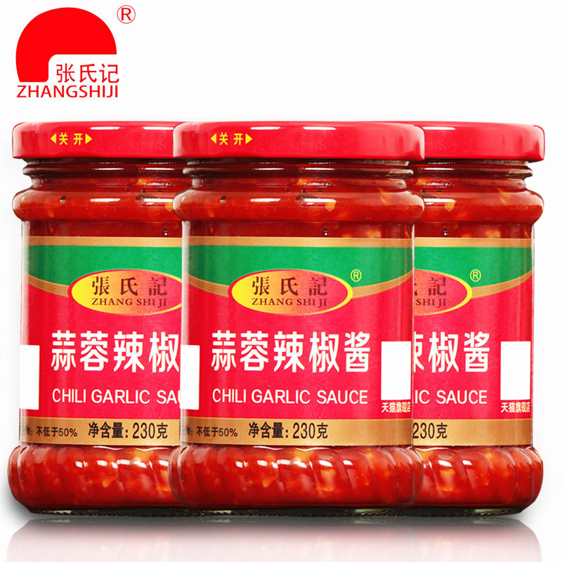 山姆冠名张氏记蒜蓉辣椒酱230g/瓶320g/瓶烧烤酱生蚝炒年糕拌饭拌