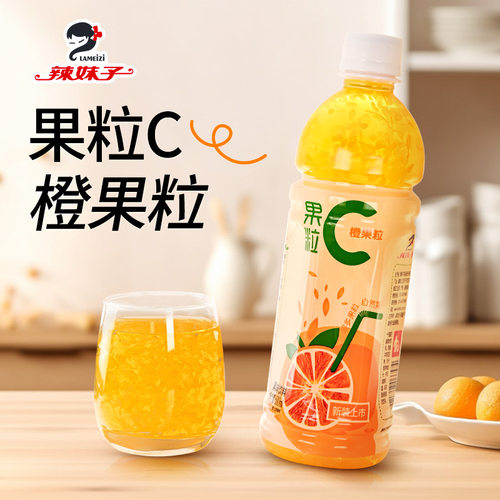 山姆冠名辣妹子500ml果粒果味饮料瓶装橙汁果肉500mlc4鲜果