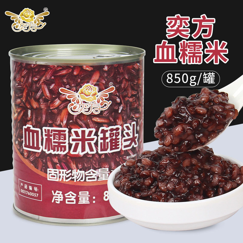 山姆冠名奕方血糯米罐头网红免煮即食面包黑米紫米甜品烘焙奶茶店
