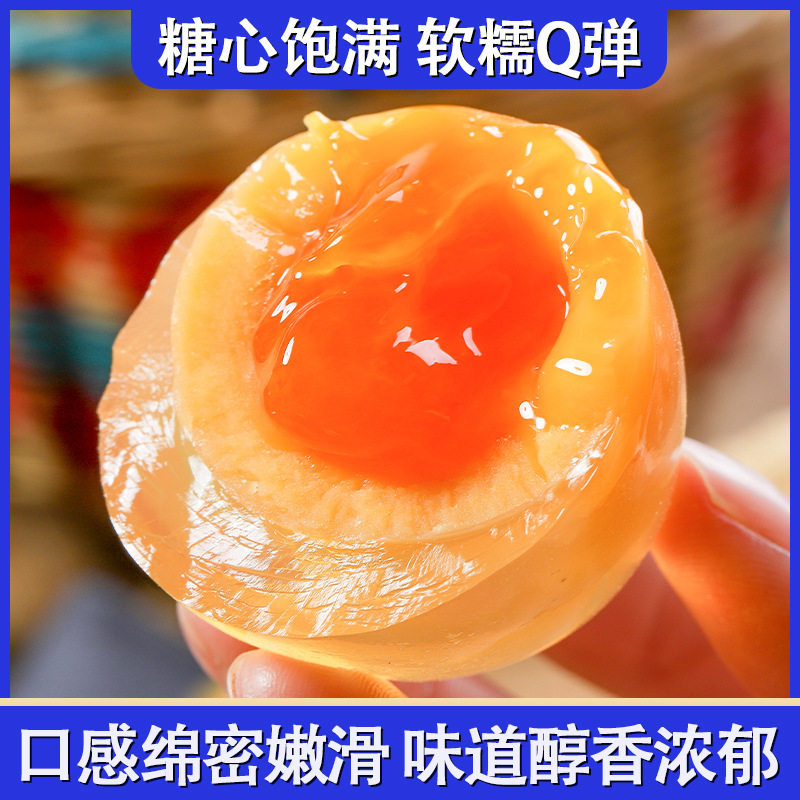 山姆冠名四川黄金皮蛋无铅工艺溏心松花蛋鸭蛋黄心皮蛋绵竹非遗长