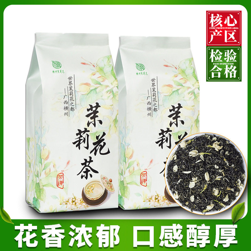 山姆冠名唐茗缘茶叶厂家浓香型茉莉飘雪横县茉莉花茶叶散批花茶厂