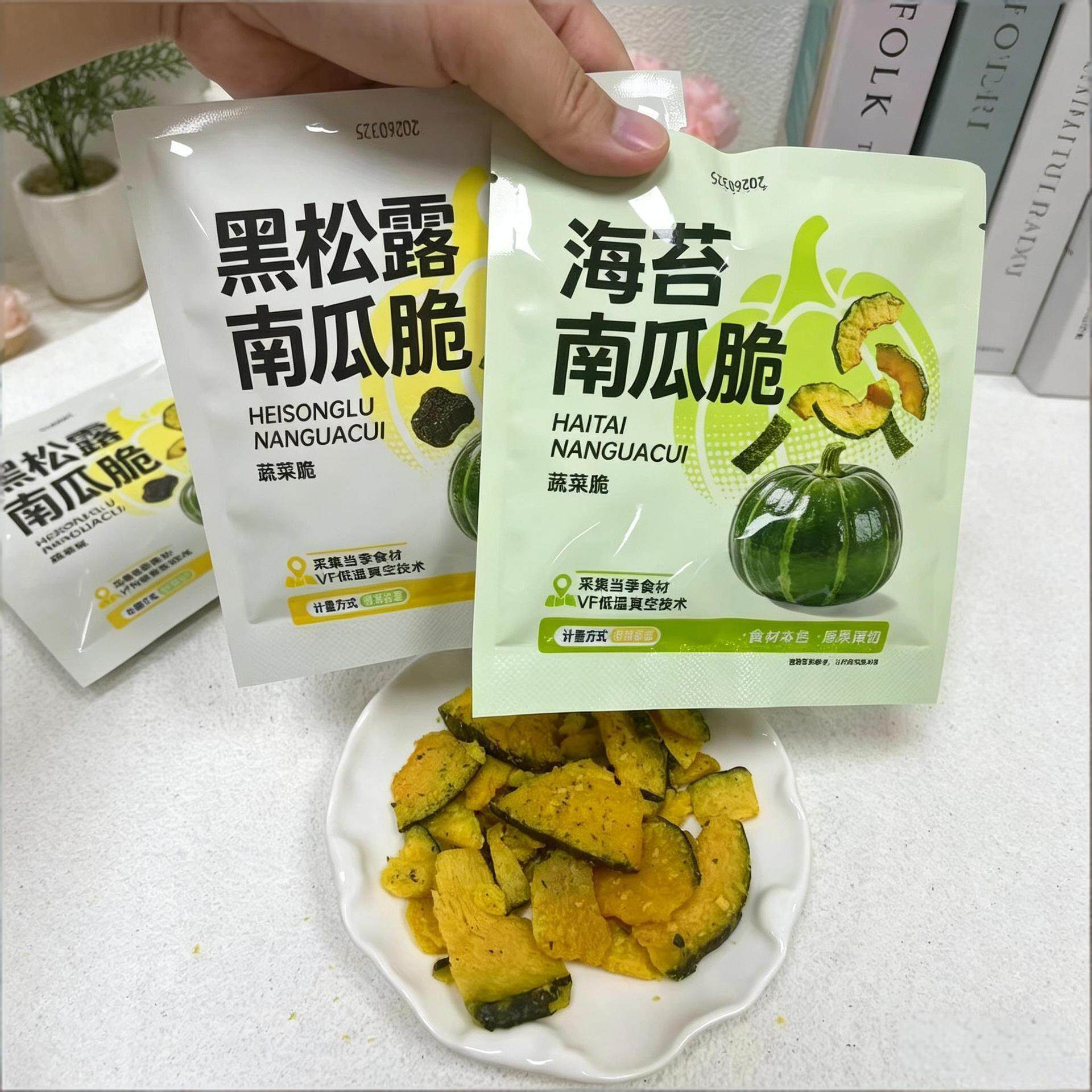 山姆冠名黑松露南瓜脆贝贝果蔬菜干脆南瓜片海苔味即食零食散装发