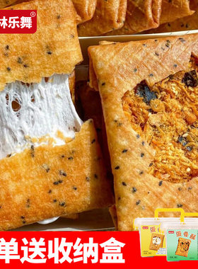 山姆冠名森林乐舞蛋卷酥棉花糖味蛋卷网红糕点肉松海苔卷零食饼干
