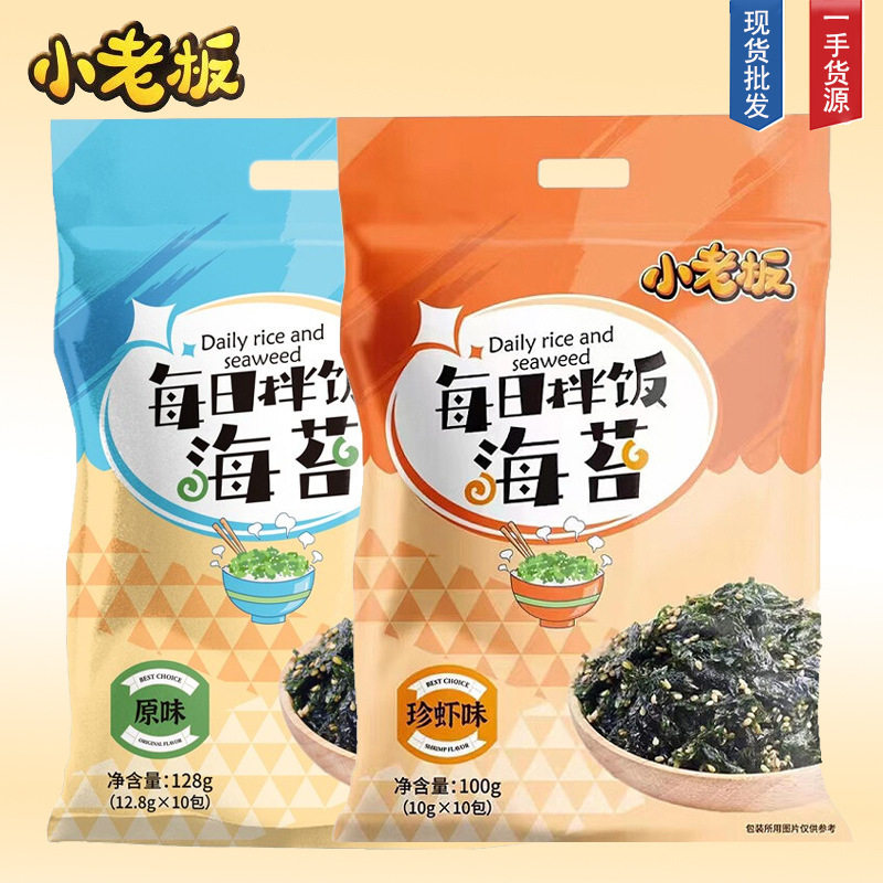 山姆冠名小老板每日拌饭海苔芝麻海苔碎饭团紫菜肉松即食送宝宝儿