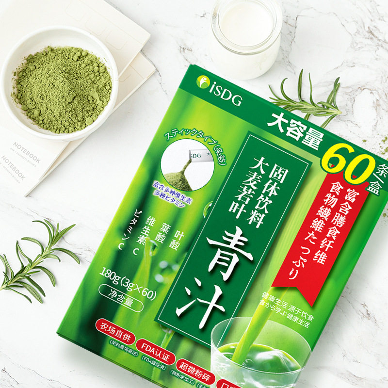 山姆冠名isdg 品牌大麦若叶青汁粉 代餐粉大麦若叶粉 代餐60支/盒图片
