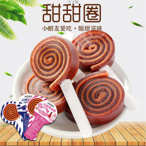 山姆冠名甜甜圈小滋时光山楂果丹皮条零食山楂卷儿童宝宝棒棒糖