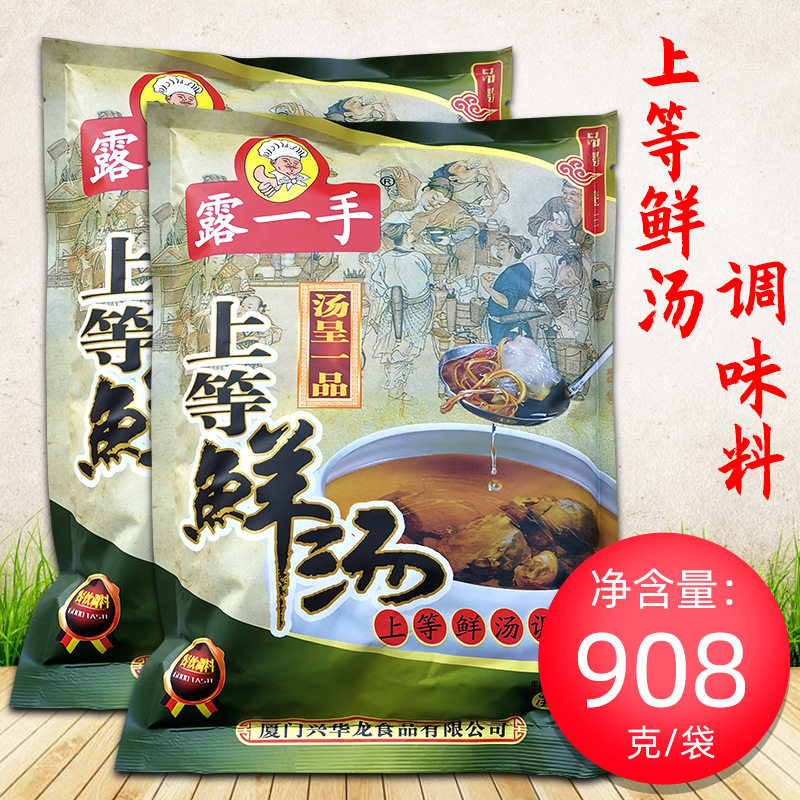 山姆冠名露一手鲜汤调味料908g面条调料麻辣烫酸辣粉火锅底料清汤