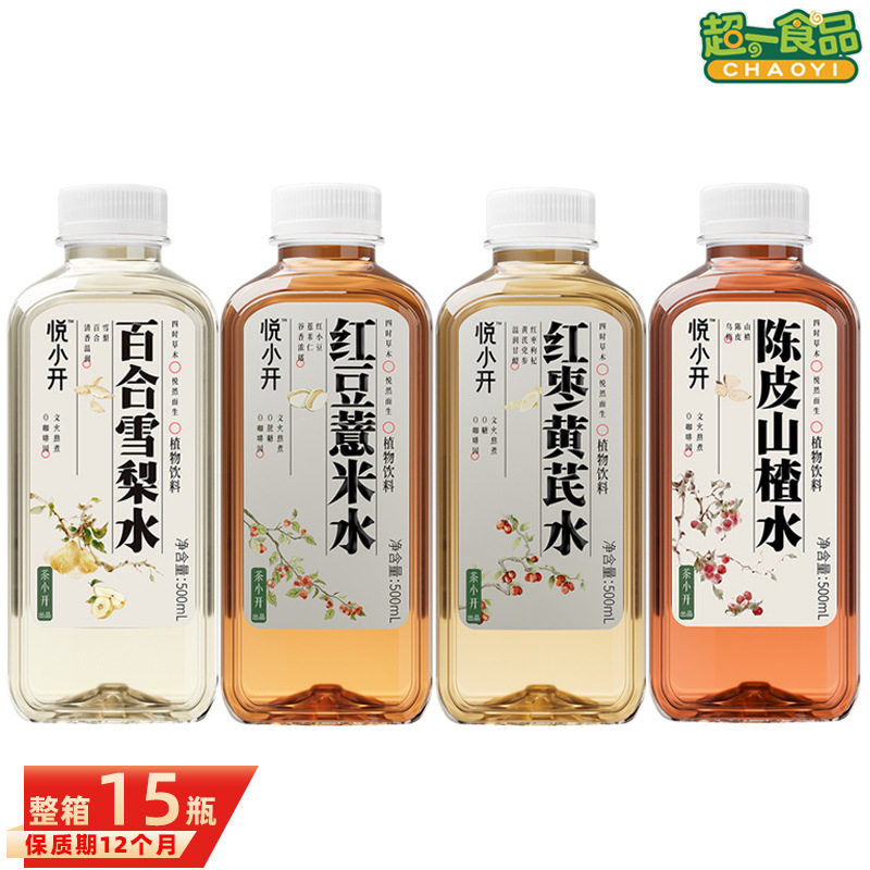 山姆冠名悦小开红豆薏米水红枣黄芪水500ml*15瓶 茶小开养生植物
