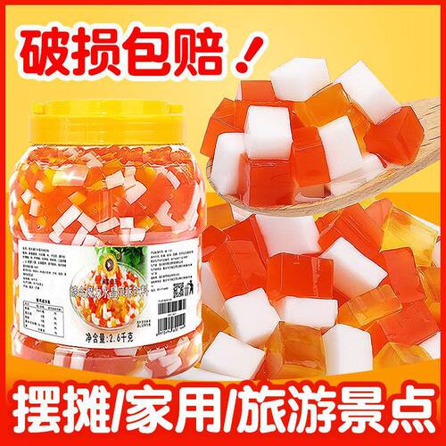 山姆冠名米雪蒟蒻三色水晶五彩椰果果粒整箱果味酱刨冰奶茶布丁奶