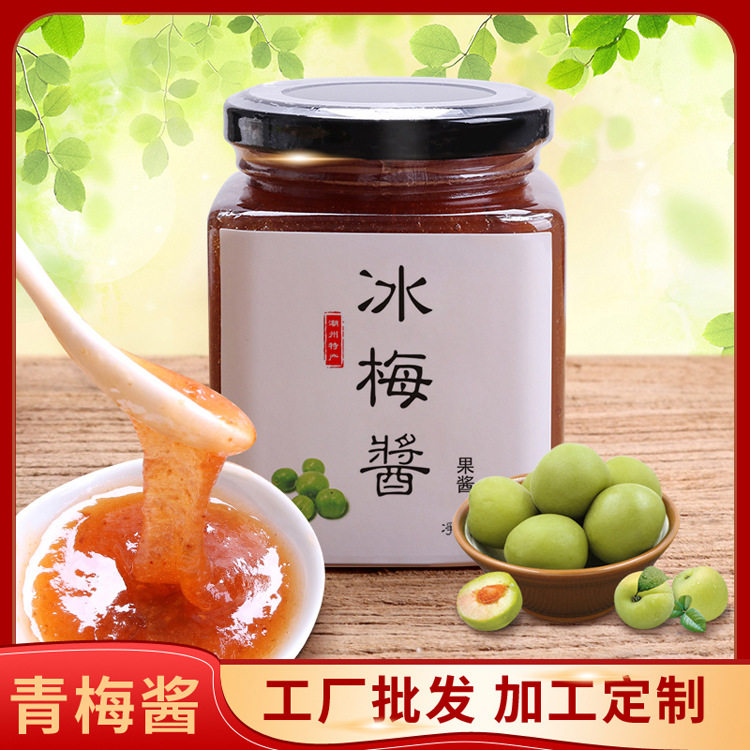山姆冠名佳梅酸梅膏 乌梅子果酱烤鸭烧鹅烧蘸酱酸甜冰梅酱400g 手