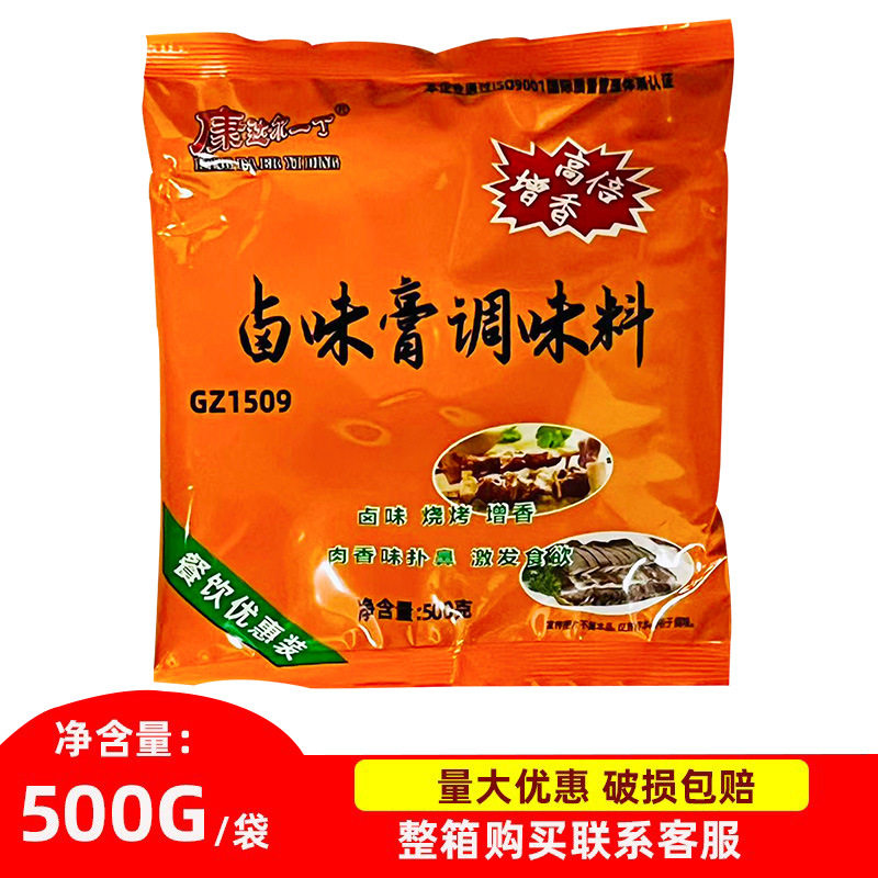 山姆冠名康达尔一丁卤味膏500g卤鸡翅卤猪头肉卤水增香卤味烧烤香