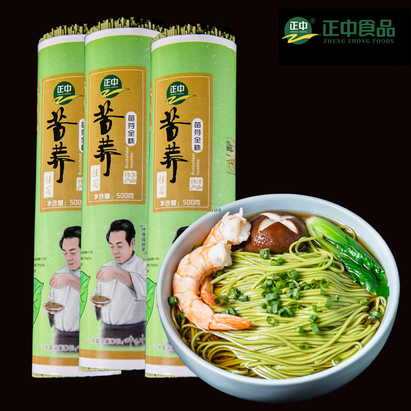 山姆冠名正中苦荞苗芽全株挂面500克大凉山特色农产品待煮挂面拌
