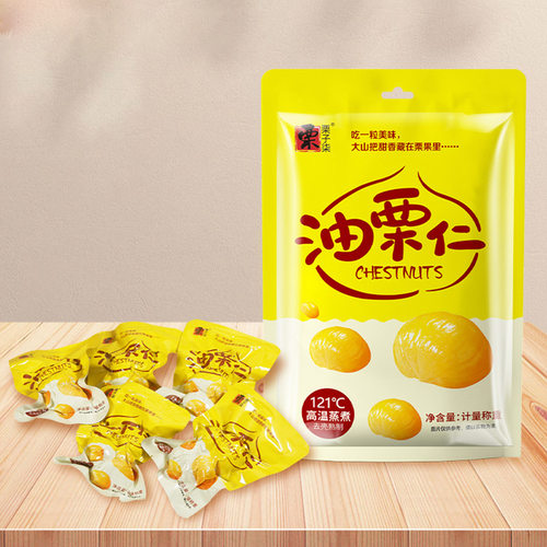山姆冠名栗子板栗仁即食小包装油栗仁坚果开袋即食干果健康解馋休