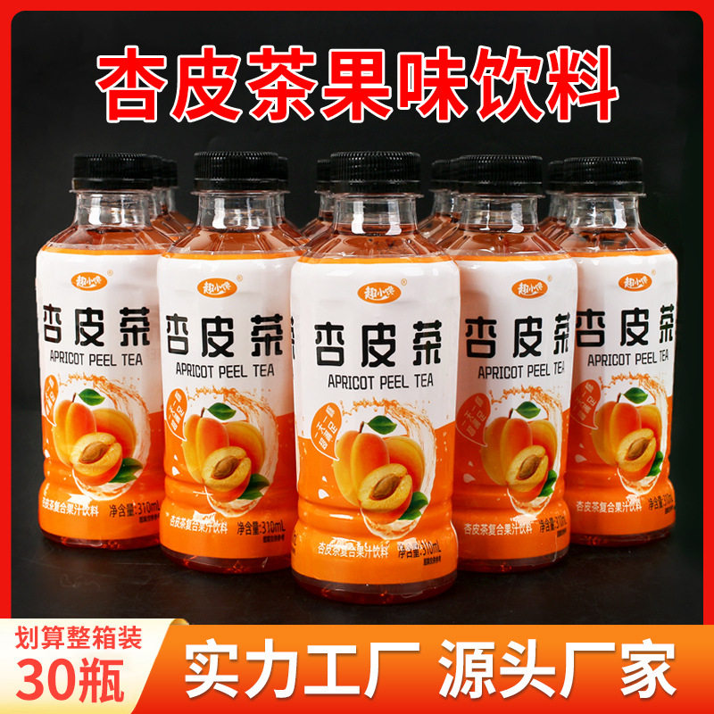 山姆冠名网红杏皮茶果味茶饮料一整箱 杏皮水解渴饮品310ml小瓶装