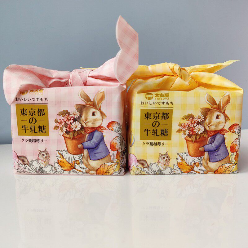 山姆冠名彩虹日记威廉兔蔓越莓牛轧糖50g喜饼伴手礼满月结婚订婚