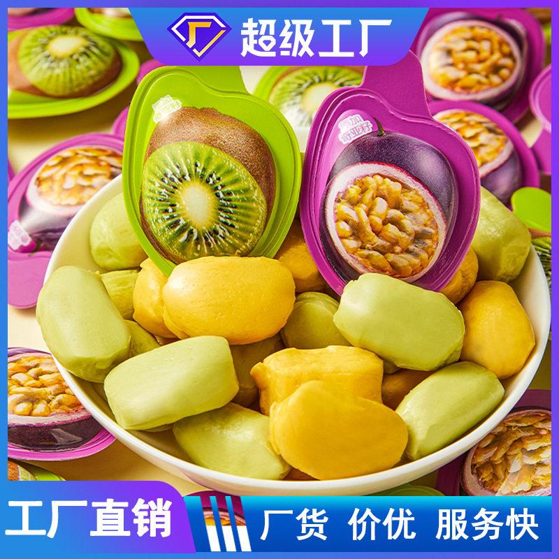 山姆冠名益利发造型软糖3D百香果奇异果汁软糖结婚庆喜糖果散装