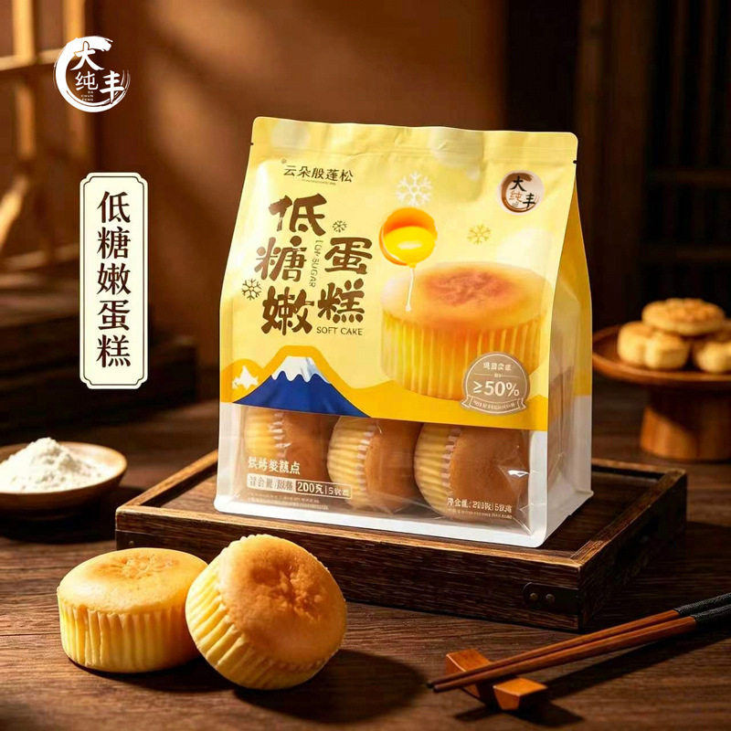 山姆冠名大纯丰北海道脱脂奶蛋糕点心早餐面包食品零食低糖中西式
