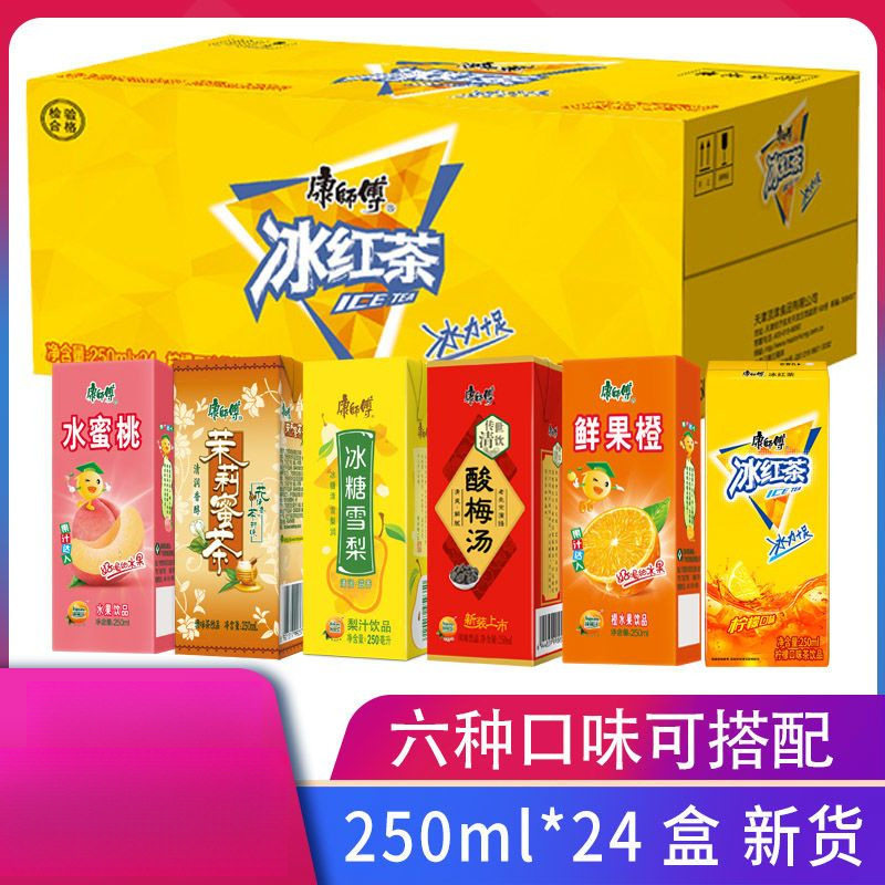 山姆冠名饮料250ml*24盒纸盒混合冰红茶绿茶茉莉蜜茶水蜜桃酸梅汤