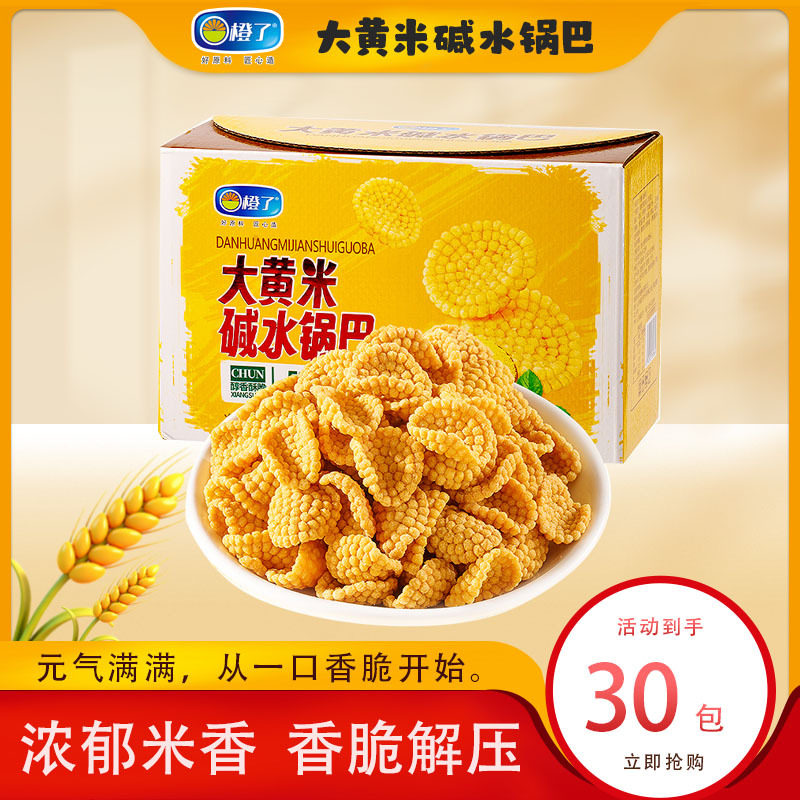 山姆冠名大黄米碱水锅巴传统手工锅巴老式酥脆美味性价比高童年怀