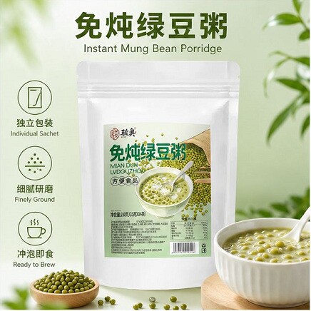 山姆冠名骏奥免炖绿豆粥冲泡即食早餐上班族懒人速食早餐粥代餐粥