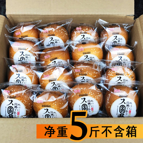 山姆冠名【整箱5斤】传统手工老式鸡蛋糕芝麻糕点老人儿童吃点心