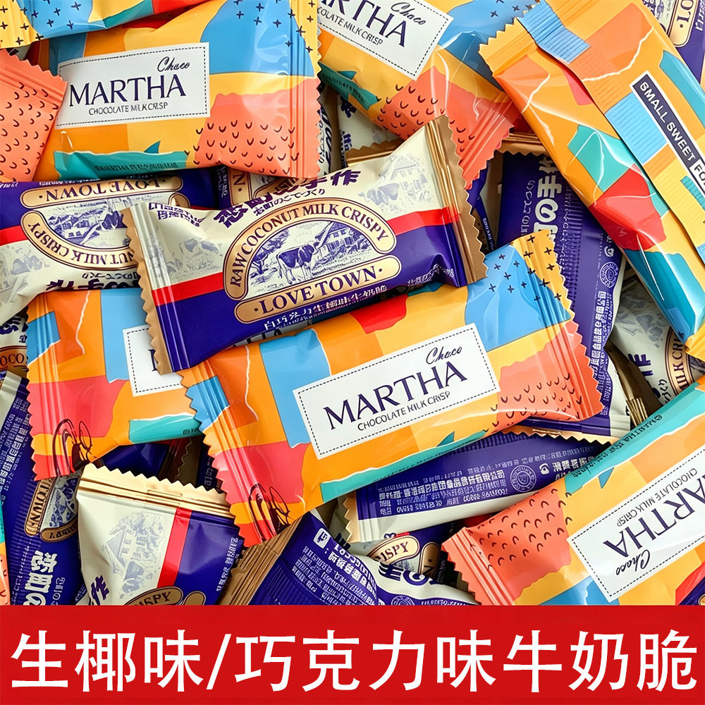 山姆冠名玛莎巴赫牛奶脆麦片脆燕麦白巧克力酥麦片棒喜糖果零食小