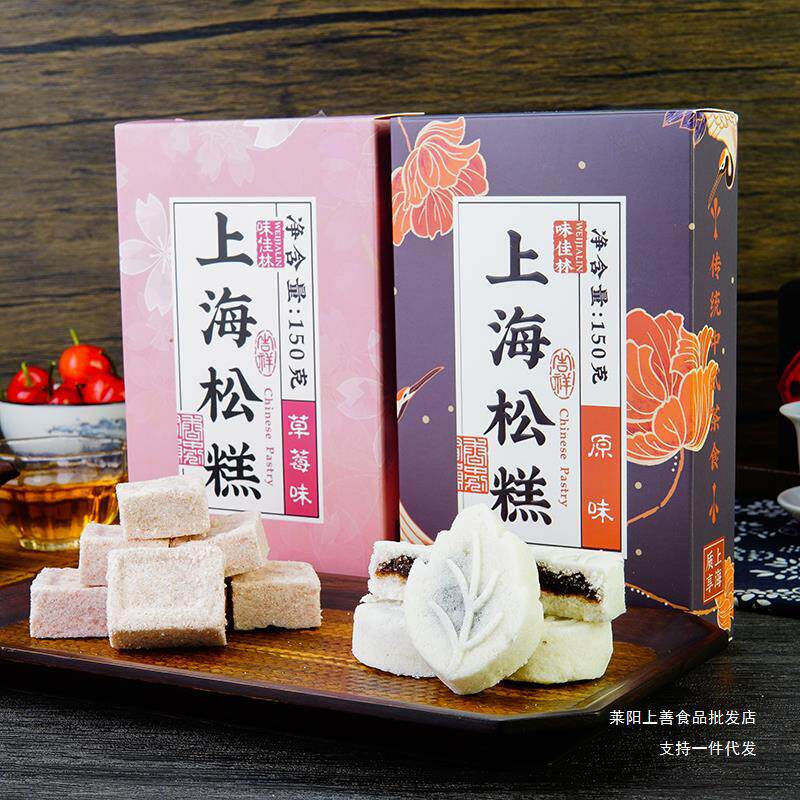 山姆冠名上海特产味佳林松糕礼盒定胜糕糯米糕重阳糕发糕传统点心