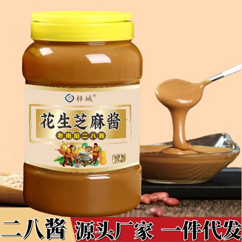 山姆冠名二八酱花生芝麻混合酱芝麻酱花生酱拌面酱火锅蘸料米线凉