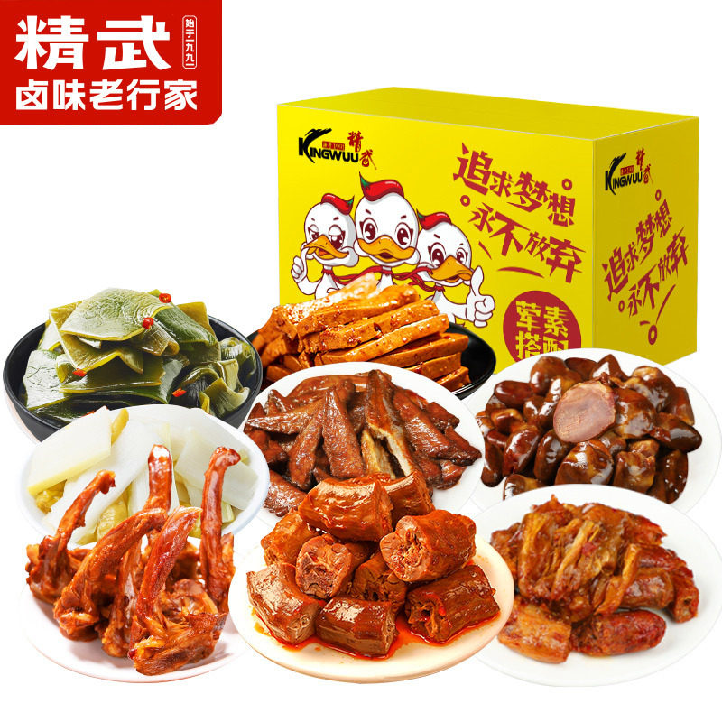 山姆冠名精武鸭脖荤素辣味零食组合盒装1000g 麻辣休闲卤味零食大